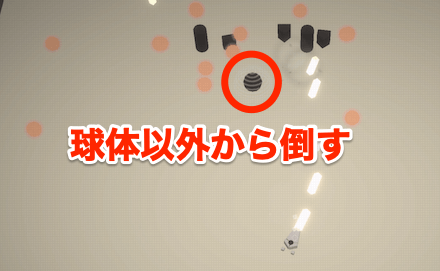 ハッキングゲーム