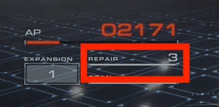 リペアキットの個数