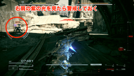 メーテルリンクのプラズマキャノンに注意