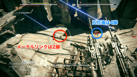 メーテルリンクから倒す方がおすすめ