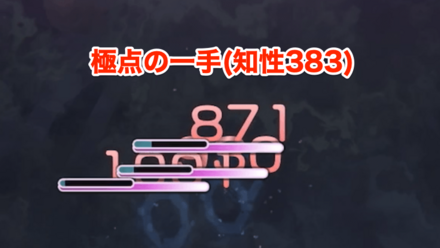 オーブスキルの優先度(おすすめ)と熟練度の上げ方
