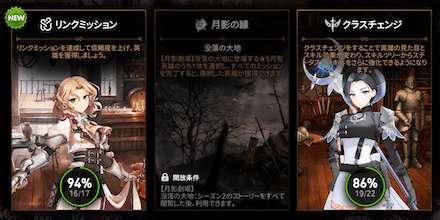 シーズン2