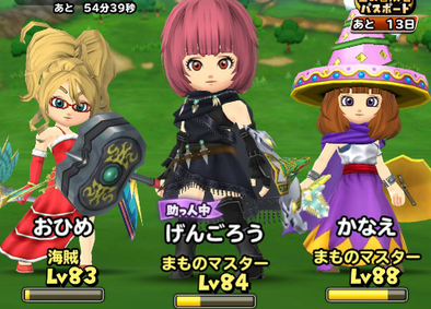 ゴールデンゴーレムの系統調査隊