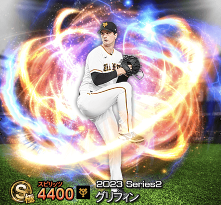 グリフィン画像