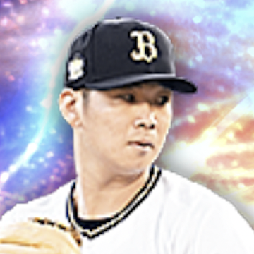 山下舜平大の画像