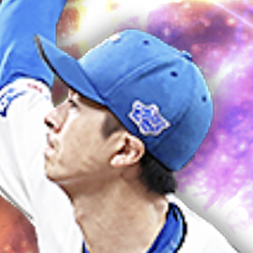 上沢直之の画像