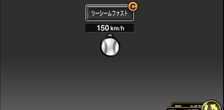 グリフィン画像