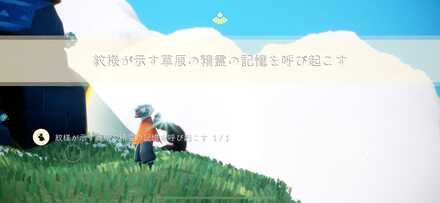 クエストクリア