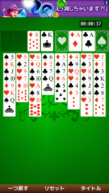 17 02 19 超厳選 Game8編集部が選ぶ今週のおすすめゲーム３選 フリーセル フリーセル1000 ソリティアの人気ゲーム 激ムズ フリーセルlv 100 Freecell Ultimate Challenge Edition ゲームエイト