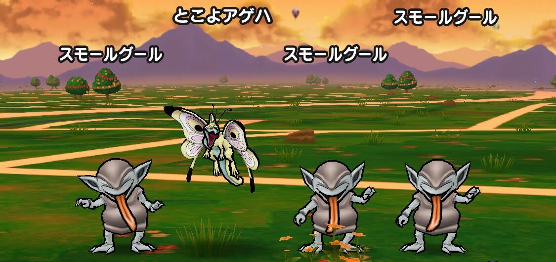 スモールグール