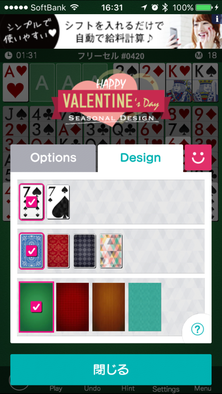 17 02 19 超厳選 Game8編集部が選ぶ今週のおすすめゲーム３選 フリーセル フリーセル1000 ソリティアの人気ゲーム 激ムズ フリーセルlv 100 Freecell Ultimate Challenge Edition ゲームエイト