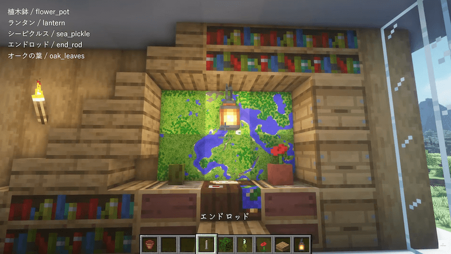 階段を設置し、装飾をする