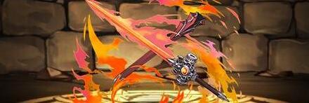 【10423】武荒鍵の装具・機炎のブレイズソード