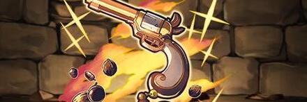 【10432】流離鍵の装具・黄昏のリボルバー