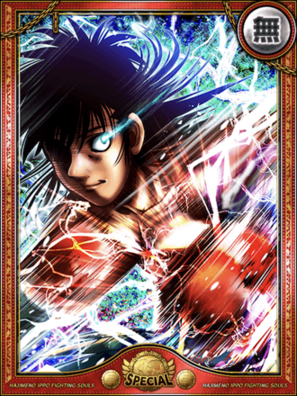 (太陽)ウォーリーの画像