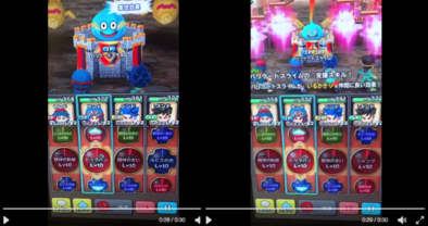 星ドラレイドイベント画像