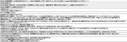 10周年に対する想い
