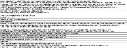 10周年に対する想い