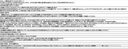 10周年に対する想い