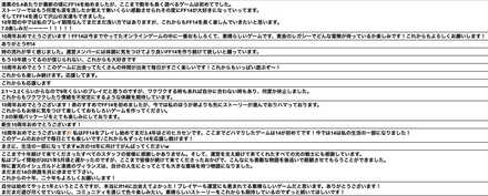 10周年に対する想い