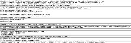 10周年に対する想い