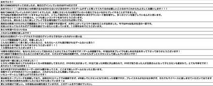 10周年に対する想い