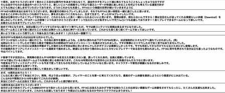10周年に対する想い