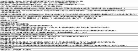 10周年に対する想い