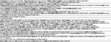 10周年に対する想い