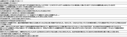 10周年に対する想い
