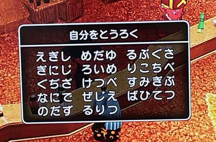 コメント画像
