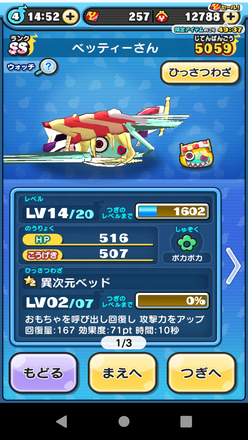 コメント画像