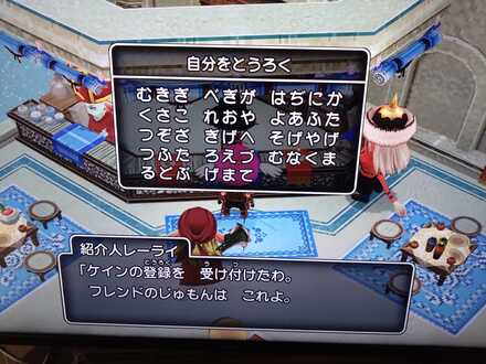 コメント画像