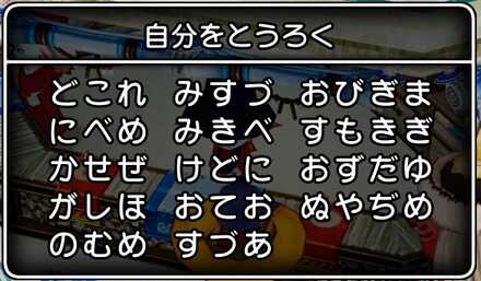 コメント画像
