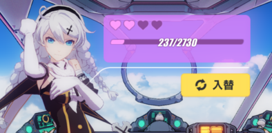 崩壊3rd 好感度の上げ方と上げるメリットについて ゲームエイト