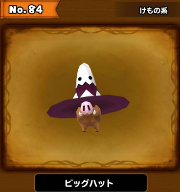 星のドラゴンクエスト 星ドラ モンスター図鑑に物申す Part7 フェイク ゲームエイト