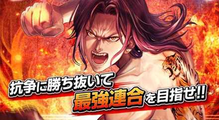 ランキングポイントを集める