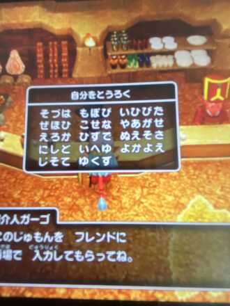 コメント画像