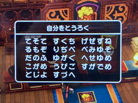 コメント画像