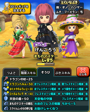 スクリーンショット 2017-02-21 16.28.01.png