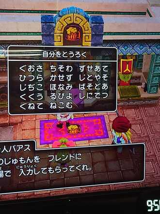 コメント画像