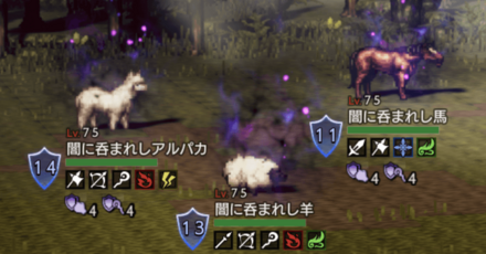 闇に呑まれしアルパカ