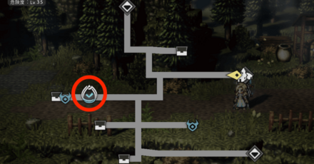 シードストーリー12章