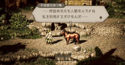 シードストーリー11章