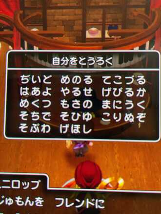 コメント画像