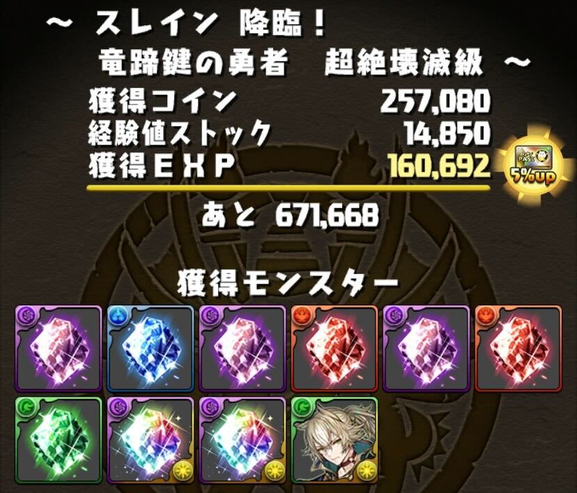 結晶集めも兼ねて周回すべき