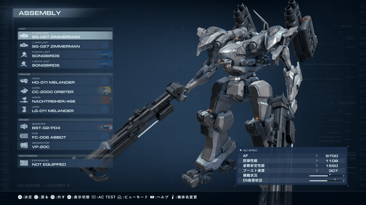 ショットガンがおすすめ