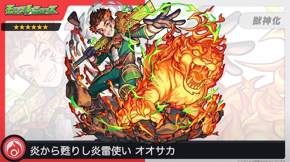 オオサカ バナー