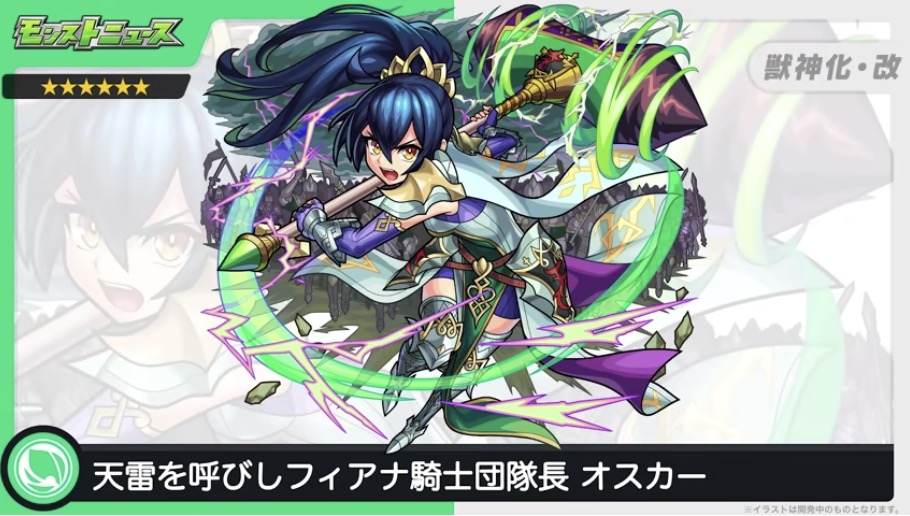 オスカー バナー