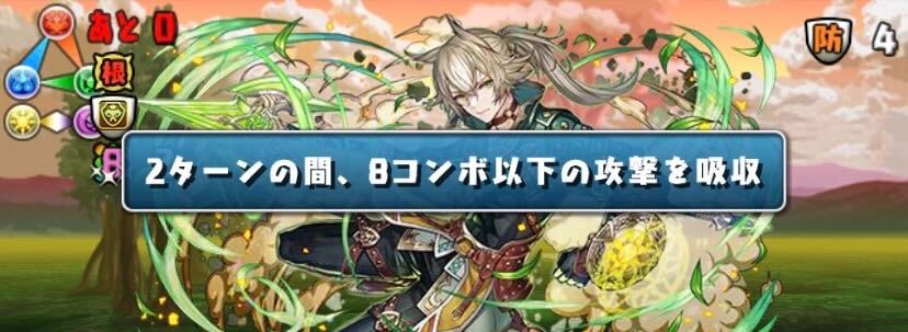 その他のギミックはそこまで怖くない